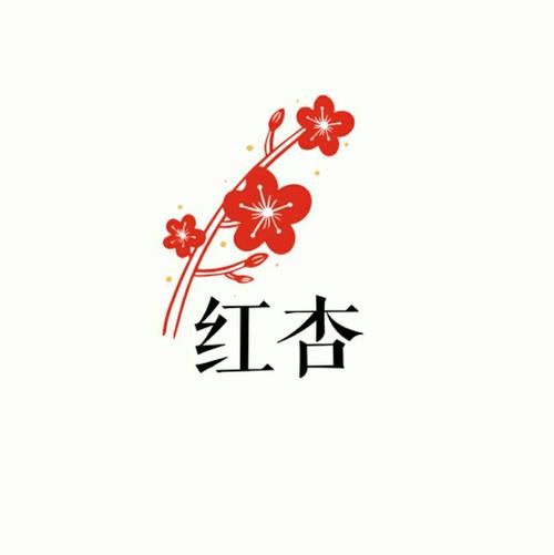 红杏小说截图