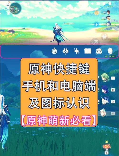 原神怎么开科技刷原石截图