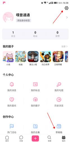 半次元无删减免费版图标