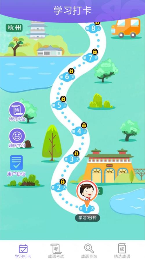 多多猜题appv3.9.8截图