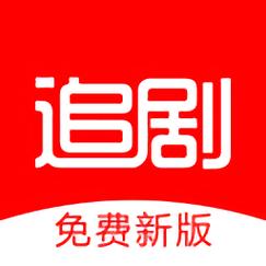 影视大全纯净版免费追剧截图