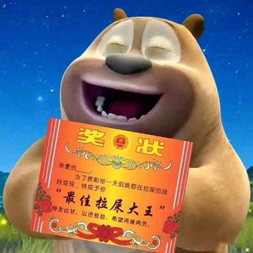 熊二画质助手v2.6周年纪念版截图