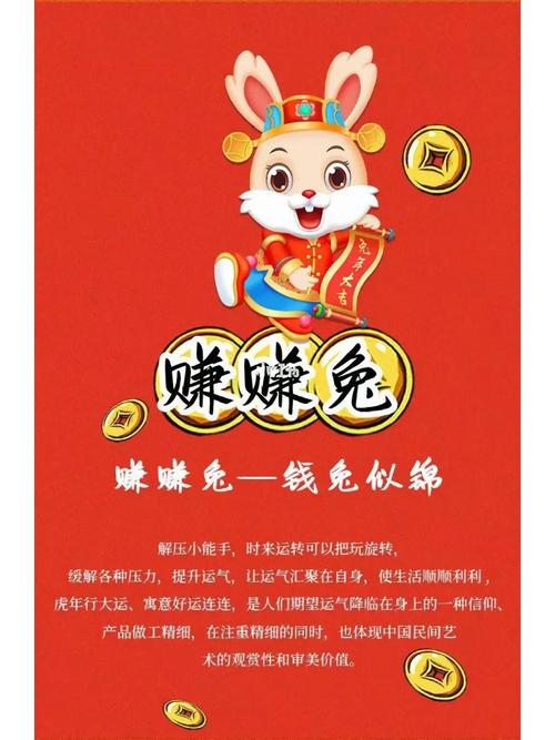 赚赚兔app截图