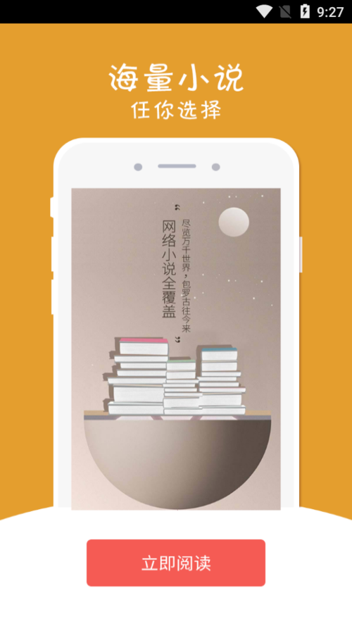 幻月书院截图