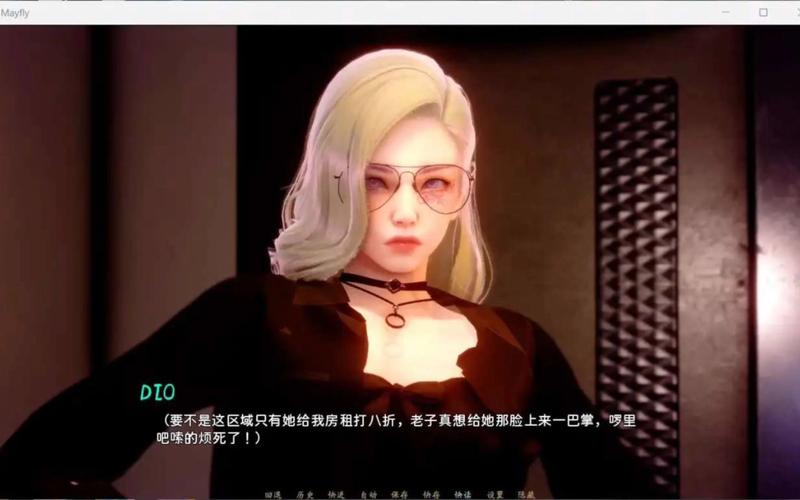 蜉蝣重制版最新安卓汉化免费阅读截图