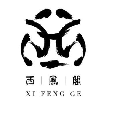 西风阁官网版截图
