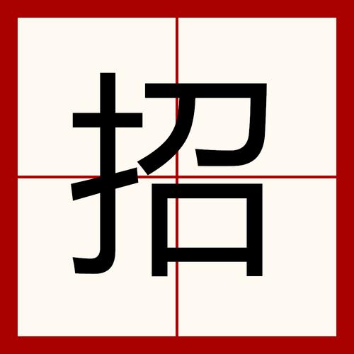 等我放大招官网版最新tv版截图