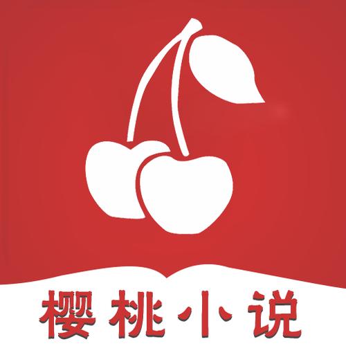 桃小说免费阅读截图