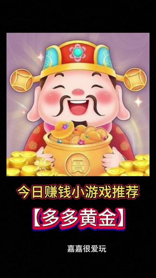 多多智慧游戏红包版缩略图