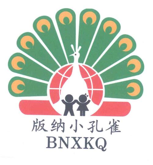 孔雀乐园兼职赚钱截图