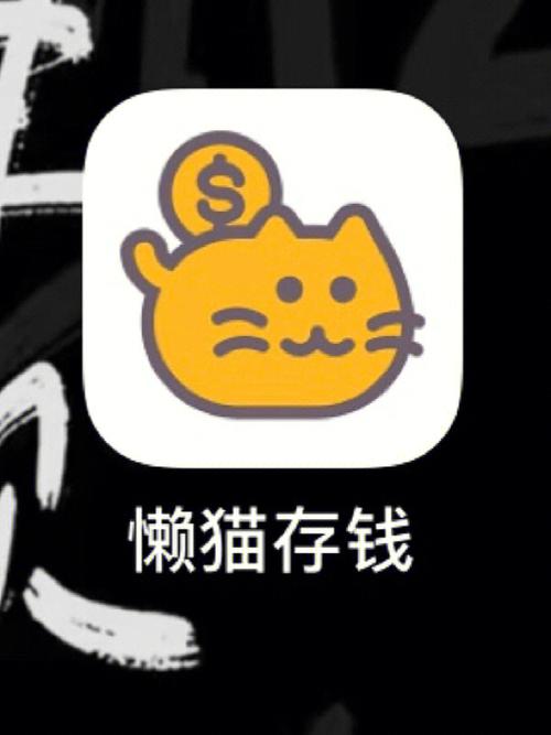 懒猫赚钱试玩app截图