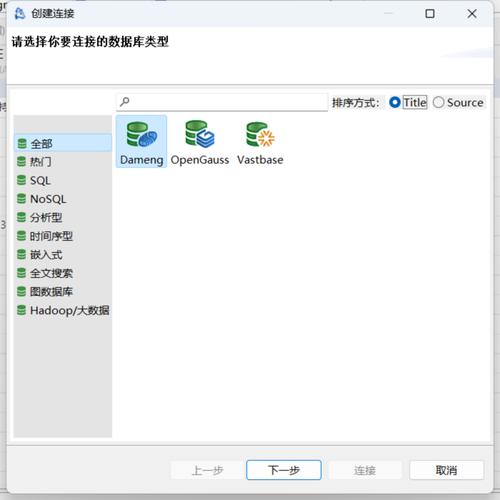 天狼辅助器v2.4截图