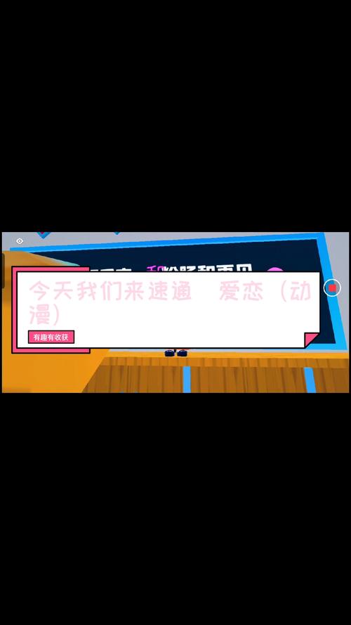 爱恋动漫bt爪机版截图
