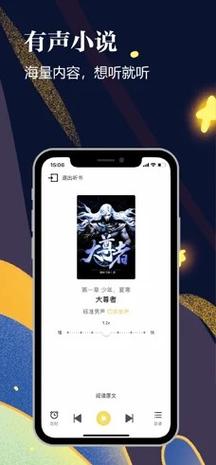 千尺阅读无广告旧版本截图