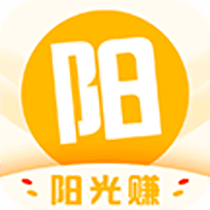 阳光赚app下载截图