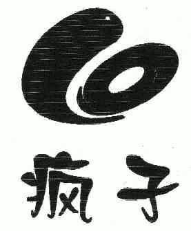 疯子读书截图