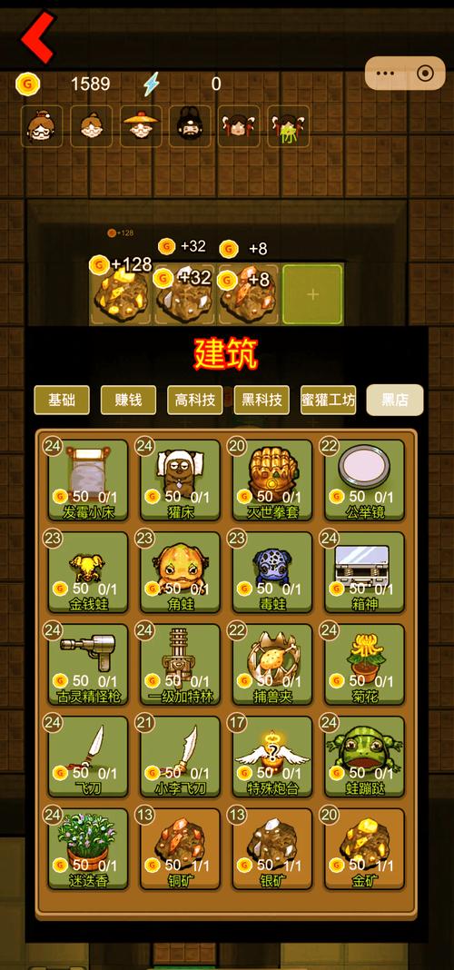猛鬼宿舍MOD作弊菜单2023年缩略图