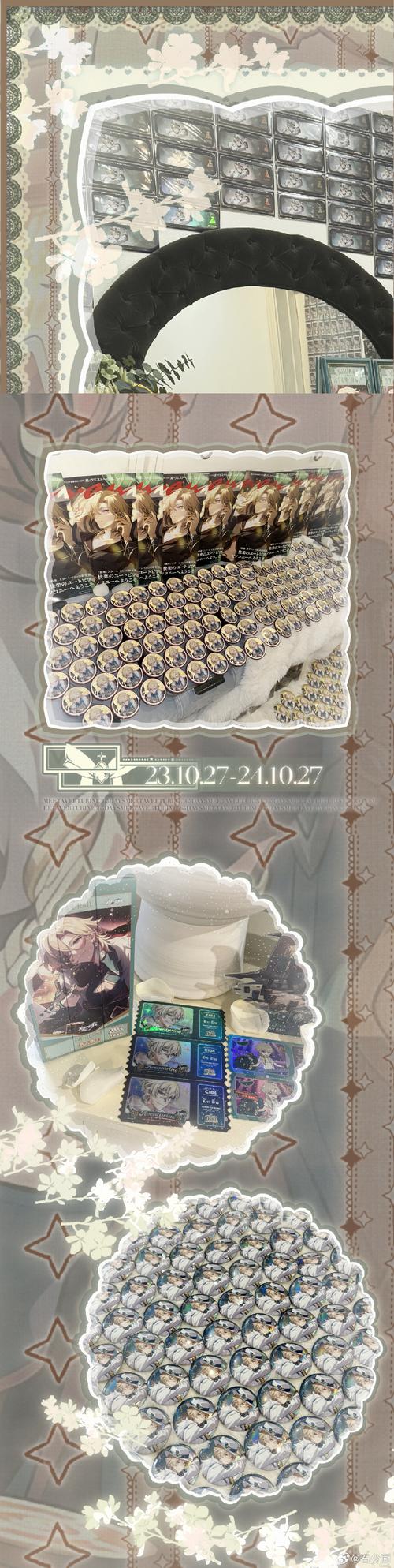 异次元的召唤师刷钻石烧饼修改器截图