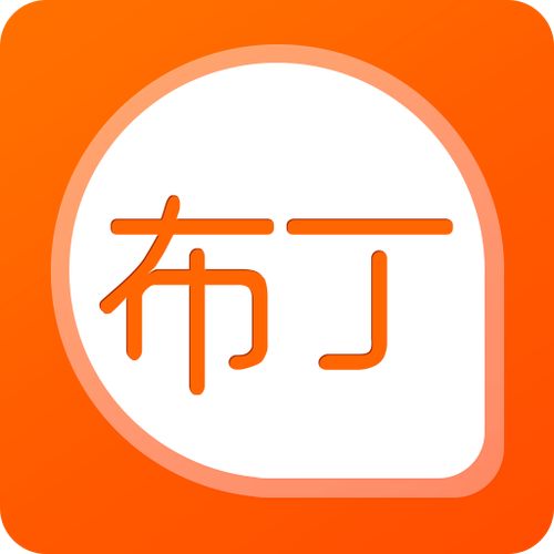 布丁直装免费卡密截图