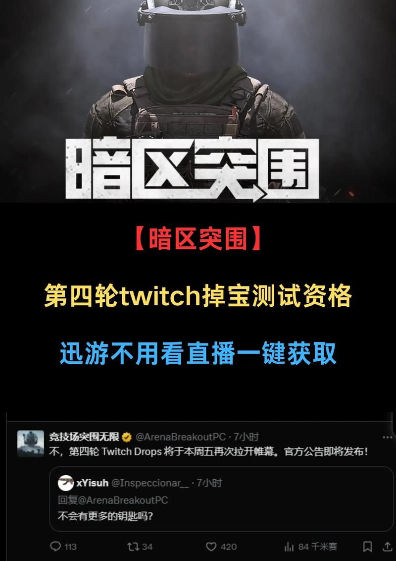 小鲨鱼软件暗区突围辅助安卓下载真人版