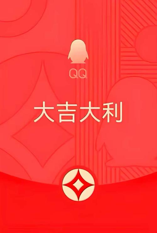 苹果手机QQ红包外桂截图