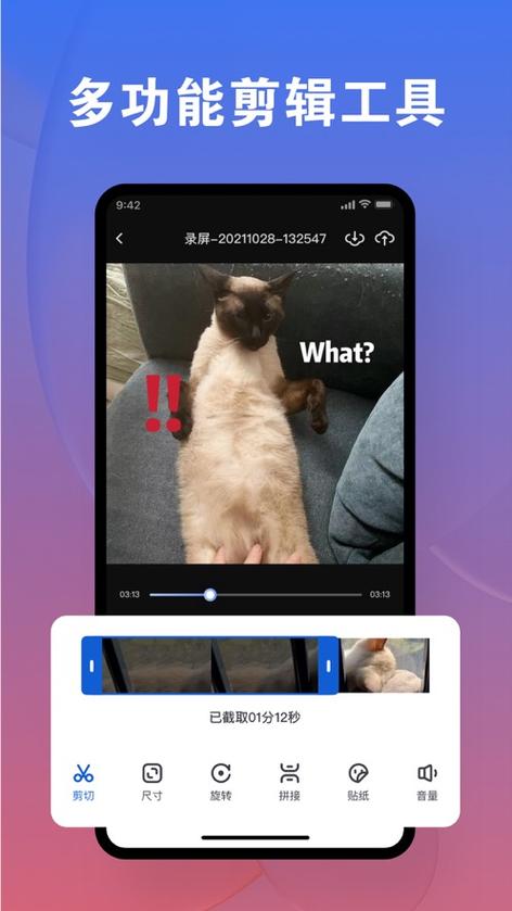 知时手机录屏流鼻血版本截图