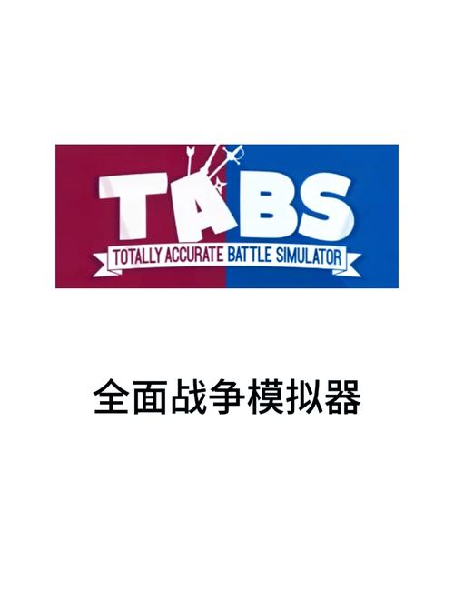 全面战争北洋军阀游戏破解版截图