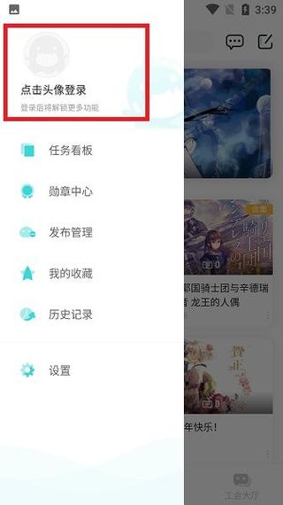 轻之国度轻小说文库截图
