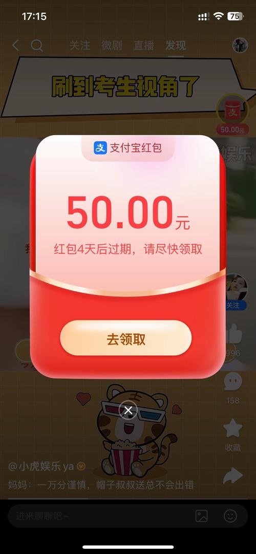 唐僧打卡红包版免费无限制版截图