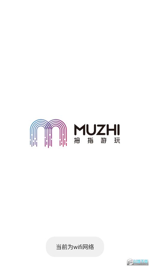 拇指游戏宝最新版2023截图