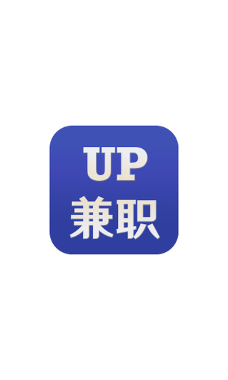 UP兼职永久vip版截图