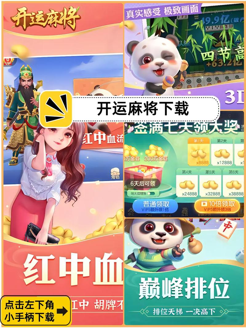 麻雀(红包赚钱)app截图