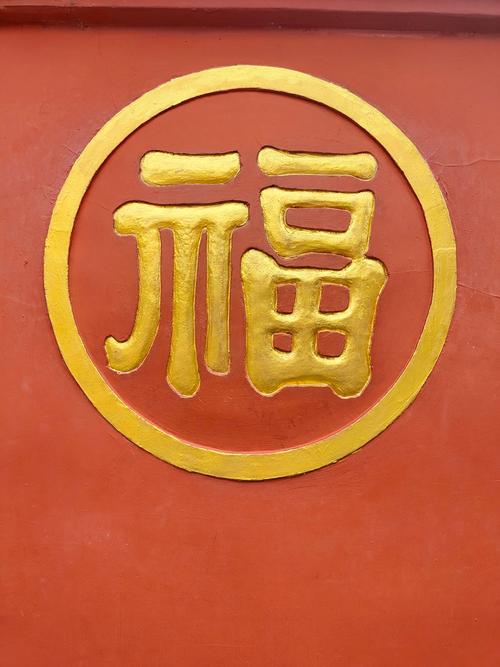 福满满安卓版截图