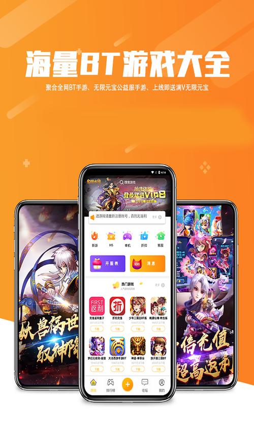 九谷游戏盒子官网版下载截图