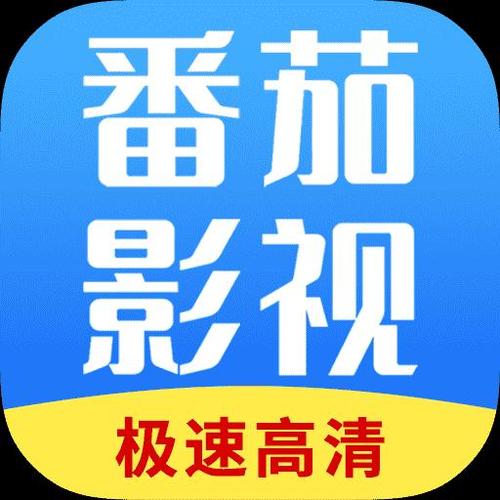 柿子电影电视盒子截图