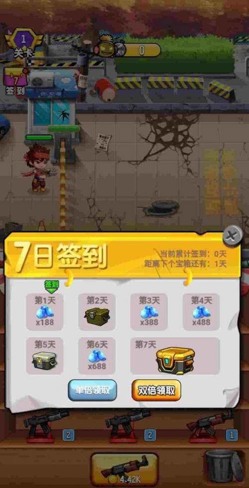 小区Q神红包版游戏截图