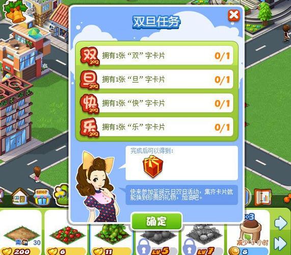 qq摩登城市辅助工具解锁全部书源截图
