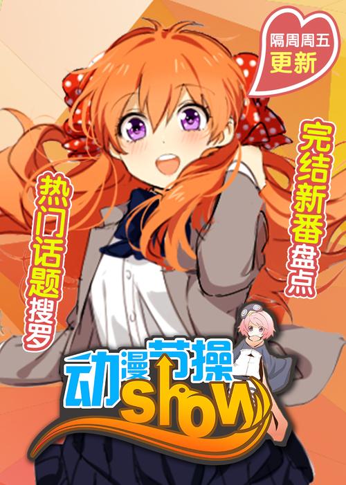 节操漫画手游截图