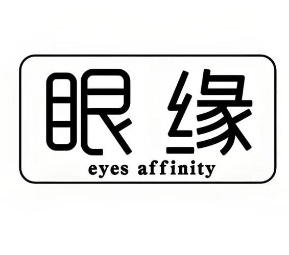 眼缘交友安卓版截图