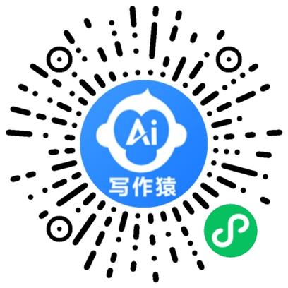 作文自动生成器截图