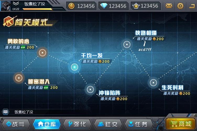 英雄枪战全屏秒杀脚本截图