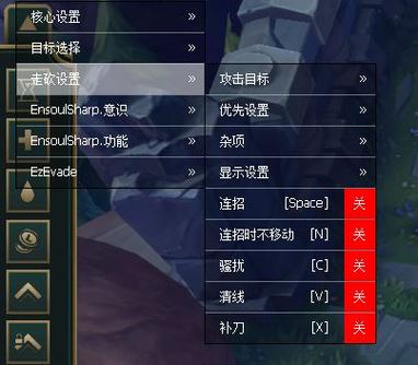 LOL手游全图视野脚本截图