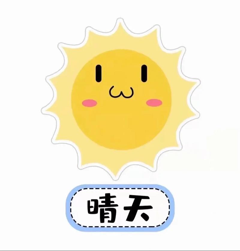 晴天漫画截图
