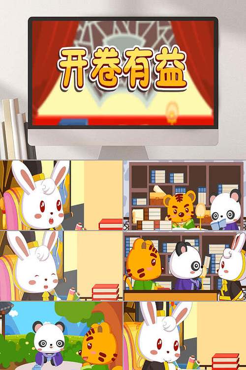 开卷漫画手机版图标