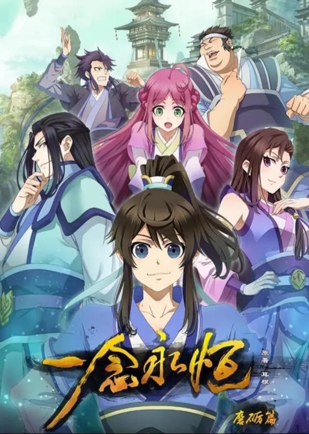 一念漫画官方版(免费)app截图