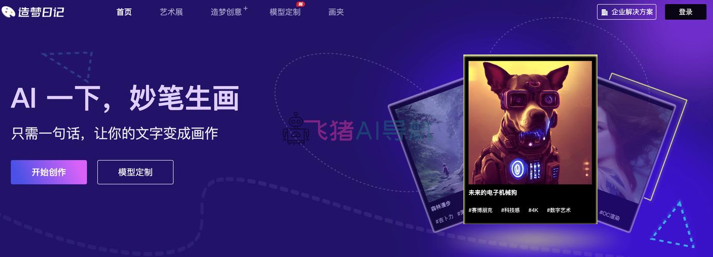 printidea盗梦师截图