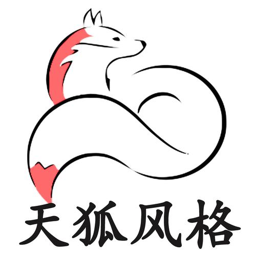 天狐漫画无病毒截图