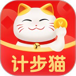计步猫截图