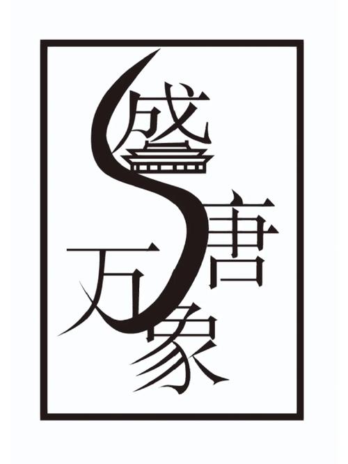 成语大字版截图