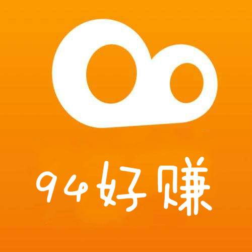 94好赚最新版
